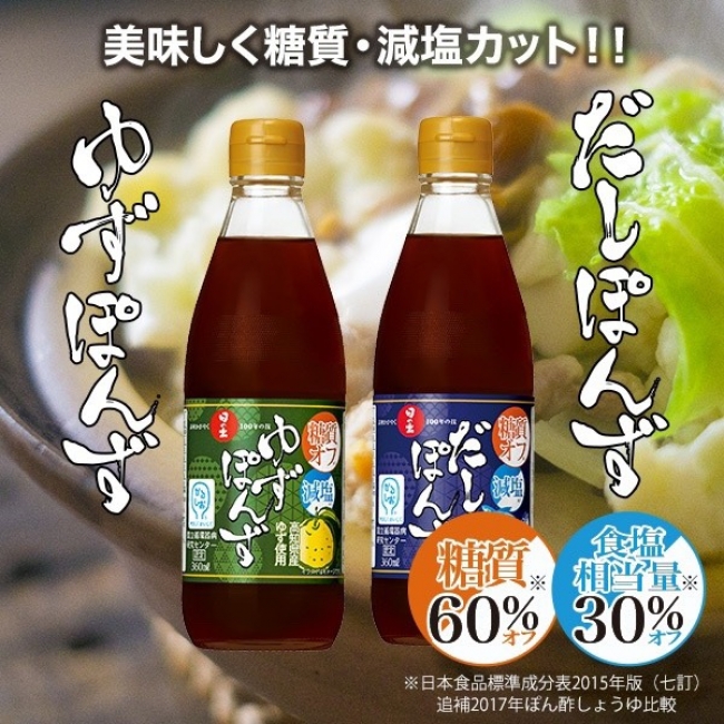 然セレクション