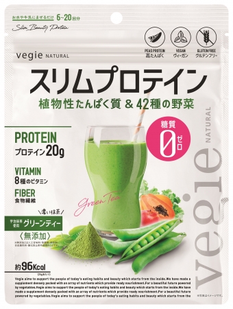 ベジエナチュラル　スリムプロテイン