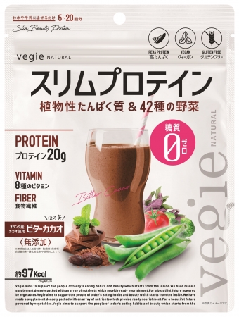 ベジエナチュラル　スリムプロテイン