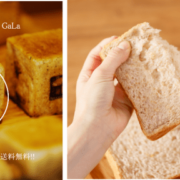 低糖質食パン専門店「GaLa」