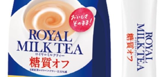 日東紅茶　ロイヤルミルクティー糖質オフ