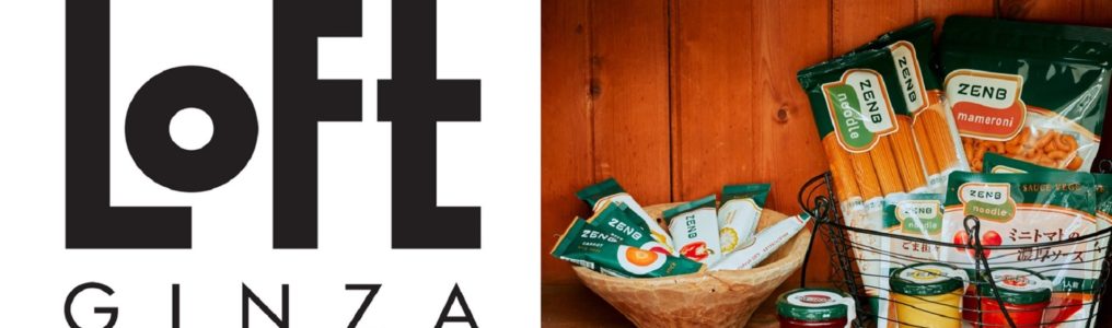 ミツカン「ZENB NOODLE（ゼンブヌードル）」